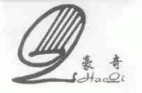 豪奇