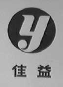 佳益