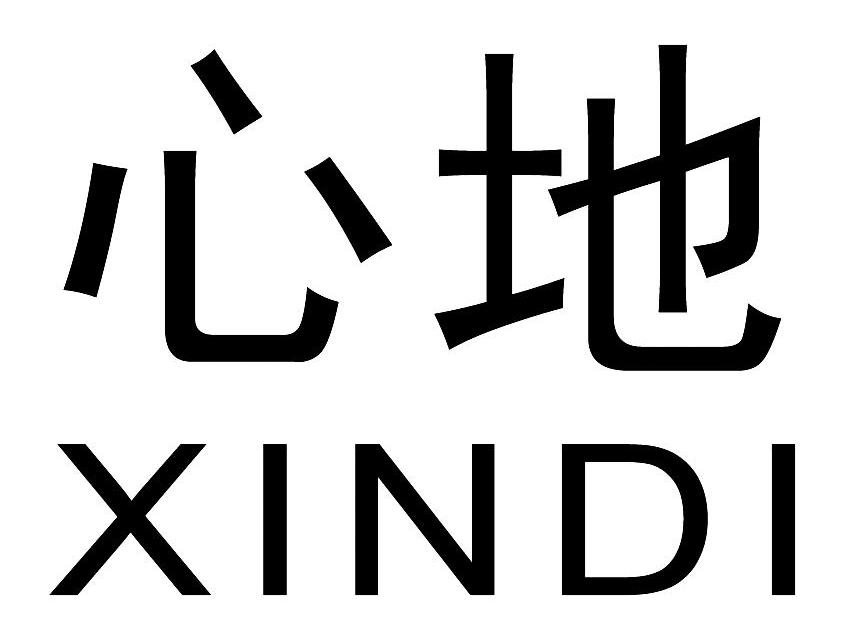 心地