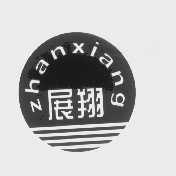 展翔
