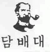 图形
