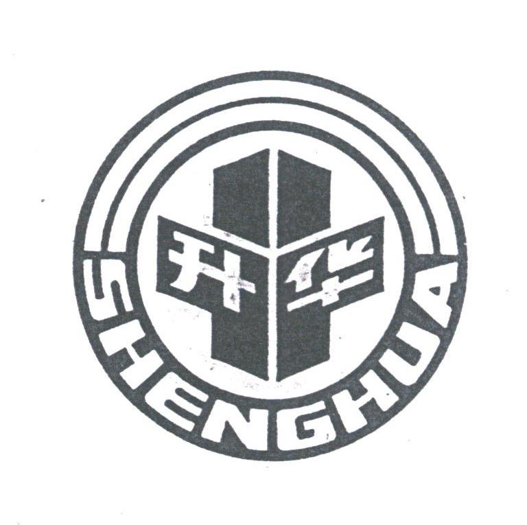 升华