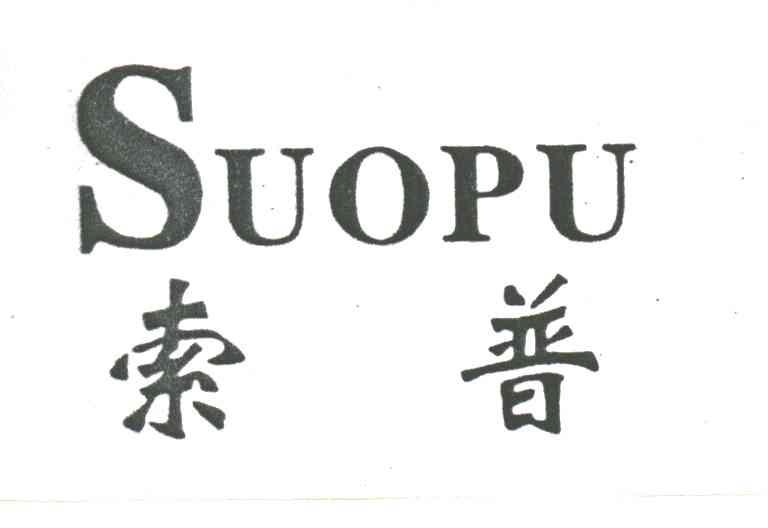索普
