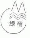 绿蓓