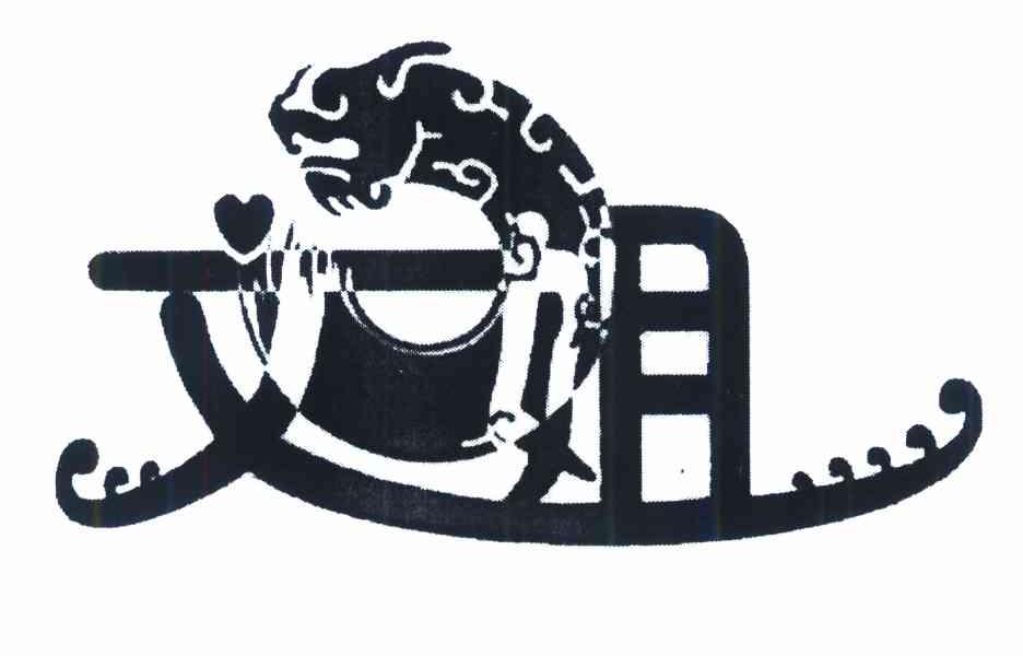 文姐