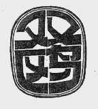 双鸥