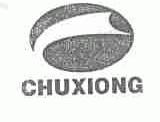 CHUXIONG
