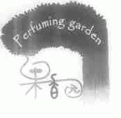 果香园;PERFUMING GARDEN