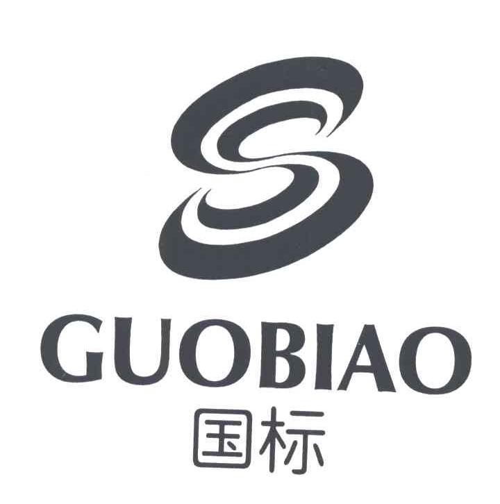 国标