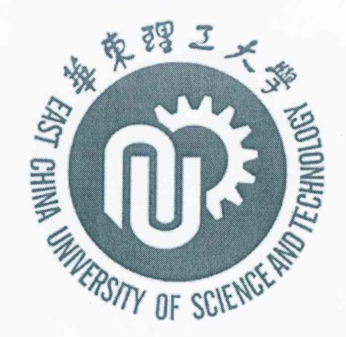 华东理工大学 EAST CHINA UNIVERSITY OF SCIENCE AND TECHNOLOGY