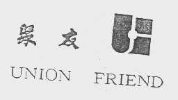 聚友   UNION FRIEND