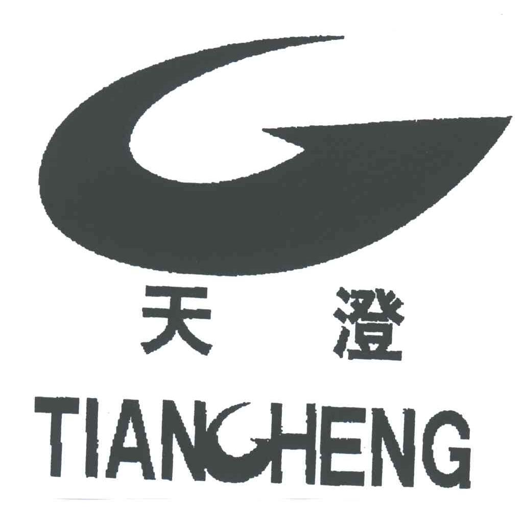 天澄