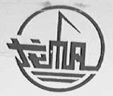 龙帆