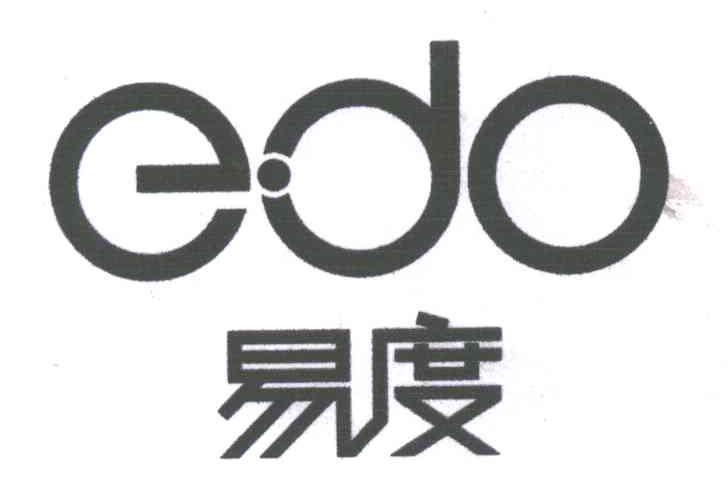 易度;EDO