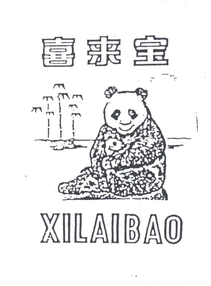 喜来宝