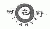 田野