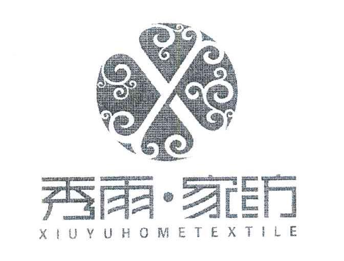 秀雨家纺 XIUYUHOMETEXTILE