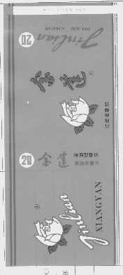 金莲