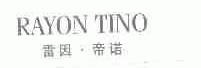 雷因帝诺;RAYON TINO