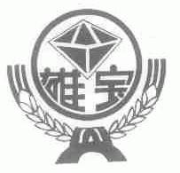 雄宝
