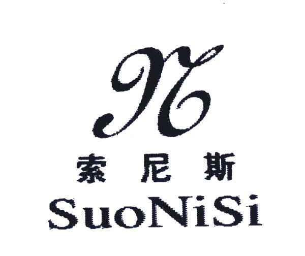 索尼斯