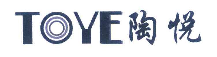 陶悦 TOYE