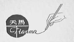 天马