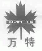 万特