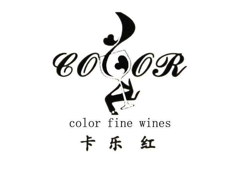 卡乐红 COLOR COLOR FINE WINES