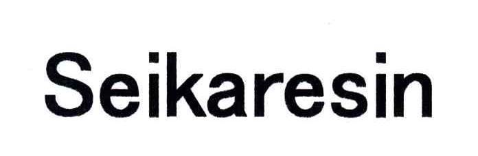 SEIKARESIN