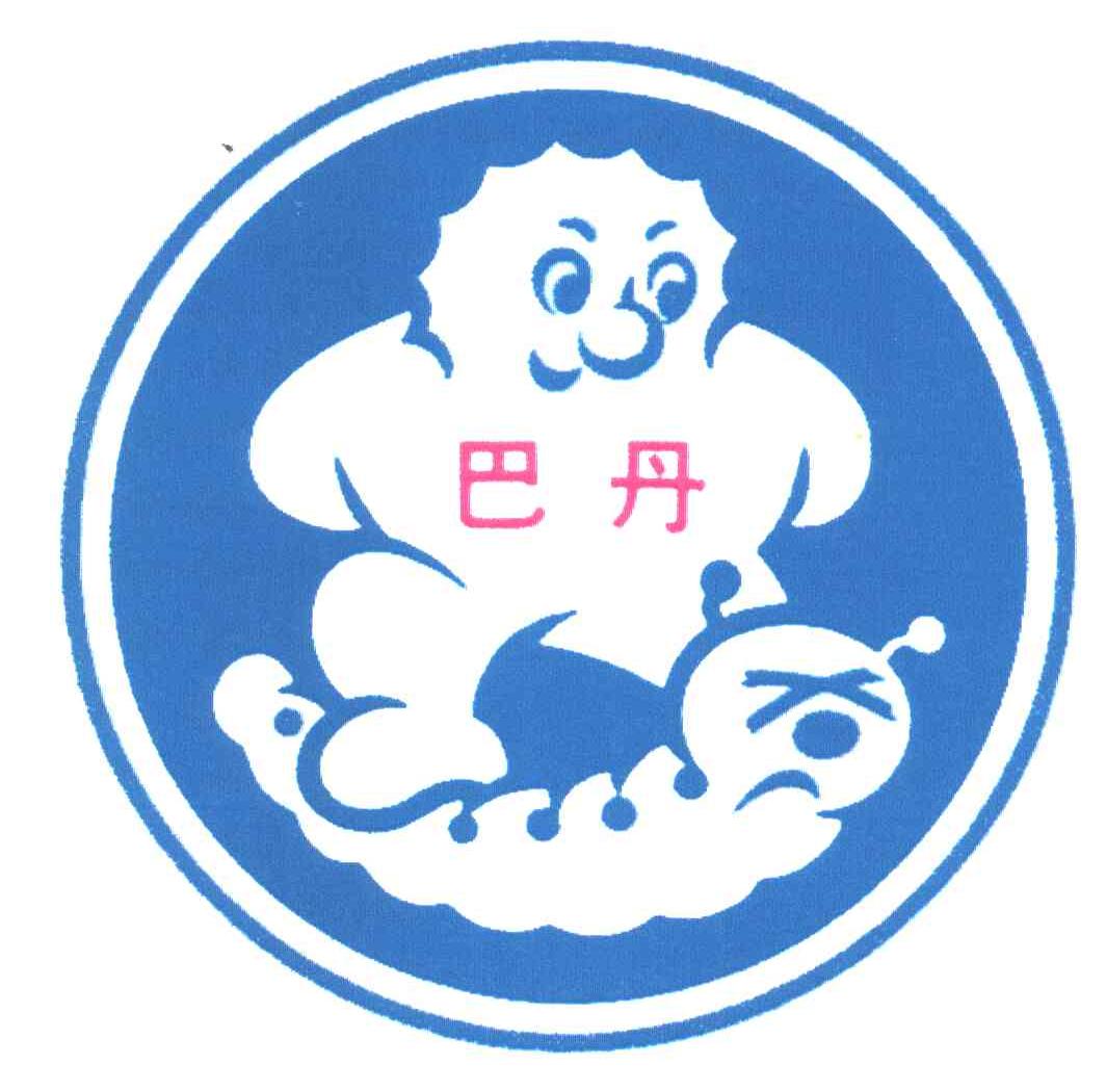 巴丹