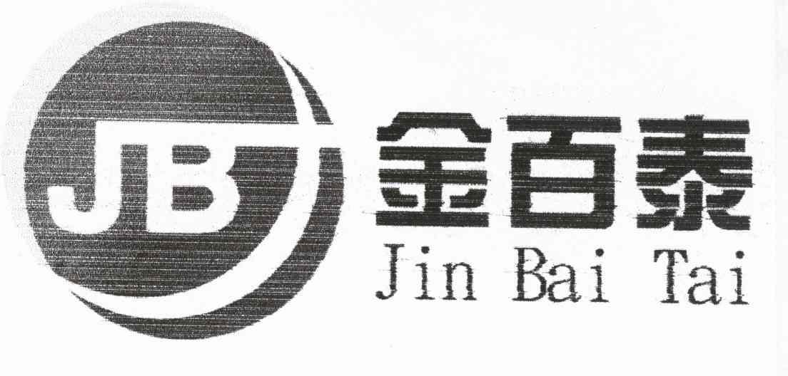 金百泰 JBT