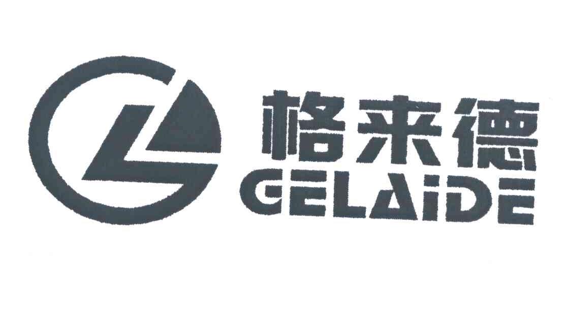 格来德