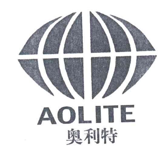 奥利特