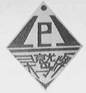 灵鹫