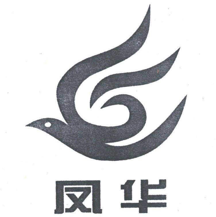 凤华