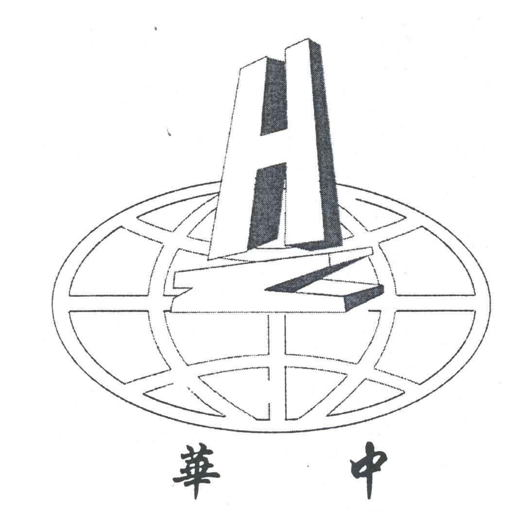 华中