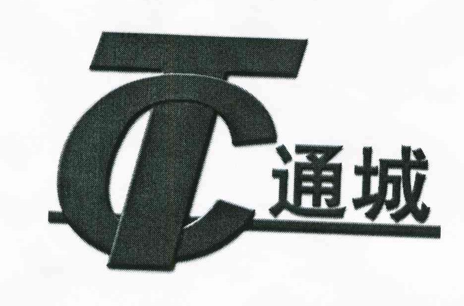 通城;TC