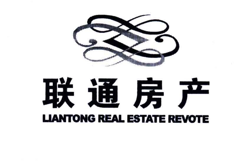 联通房产;LIANTONG REAL ESTATE REVOTE
