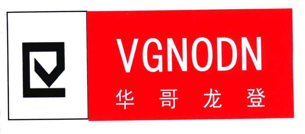 华哥龙登;VGNODN