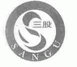 三股