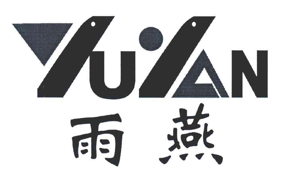雨燕