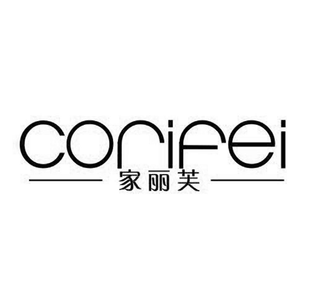 家丽芙;CORIFEI