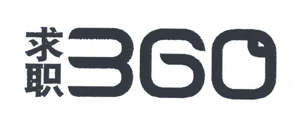 求职360