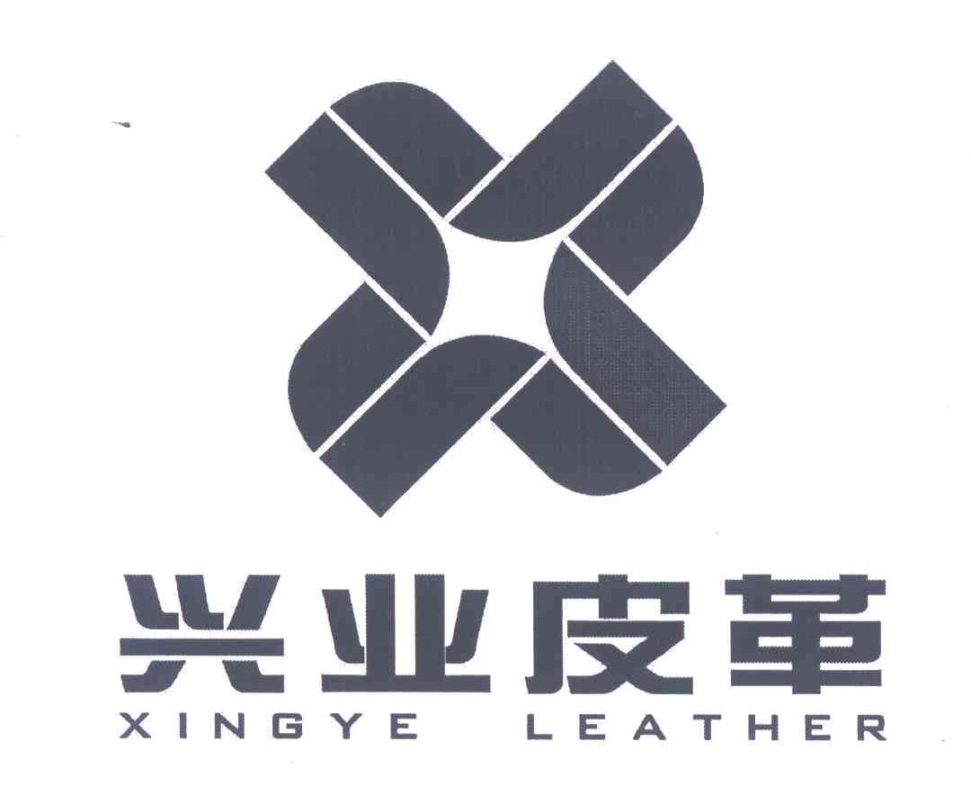 兴业皮革 XINGYE LEATHER