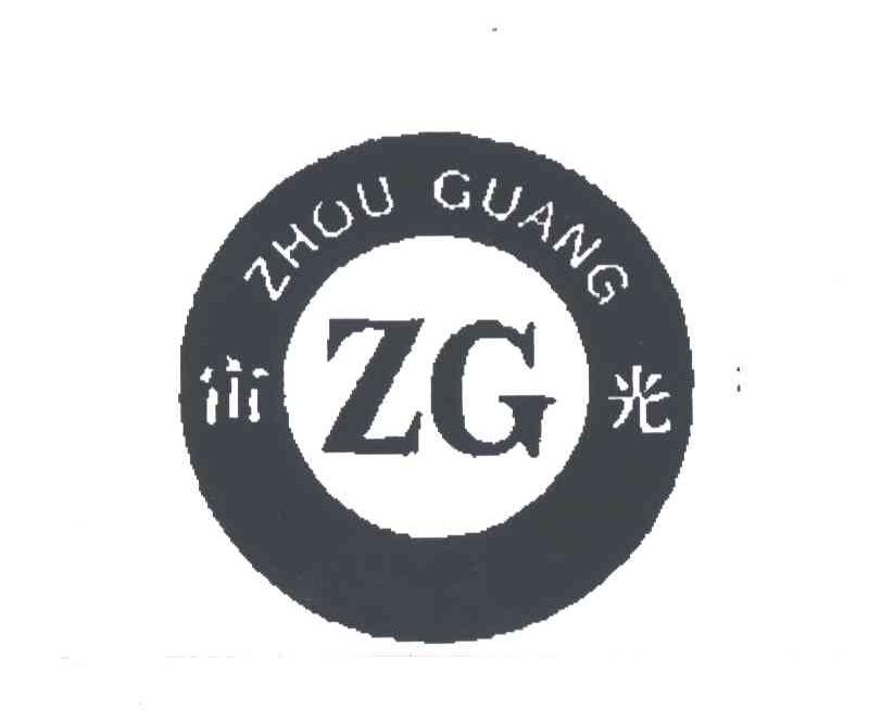 ZG;宙光