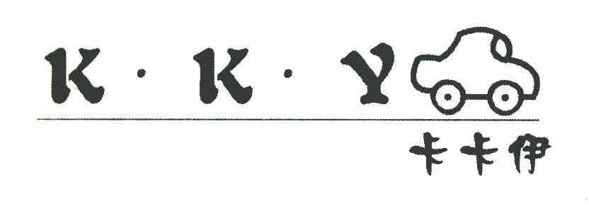 卡卡伊 K&middot;K&middot;Y