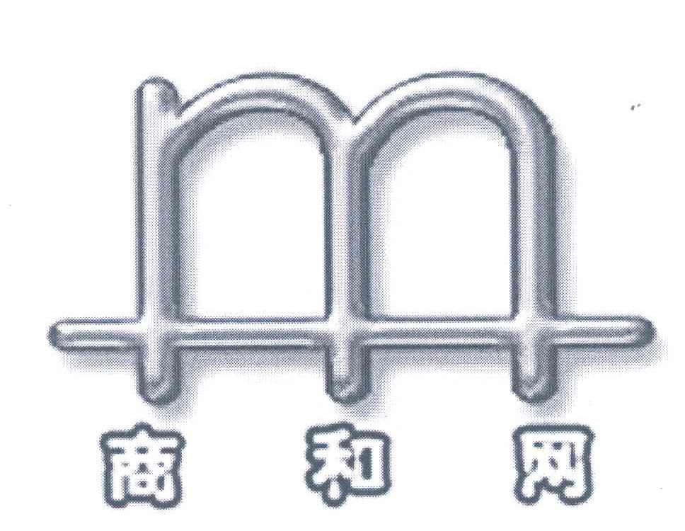 商和网;M