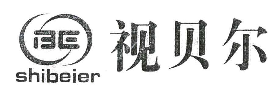 视贝尔