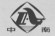 中南